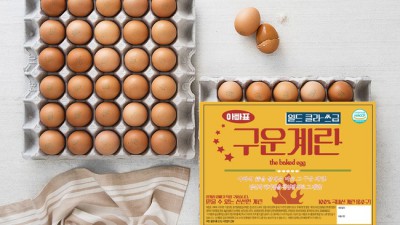 🥚 촉촉한 군계란60 할인! 다이어터 필독 후기 📝