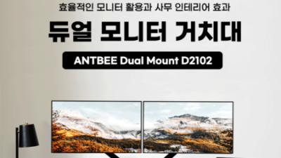 모니터암ama2d: 목, 어깨 걱정 끝! 꿀팁 가득 후기